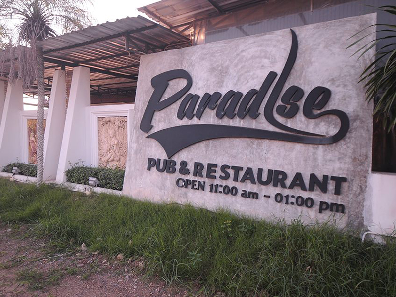 Paradise Inn And Dining