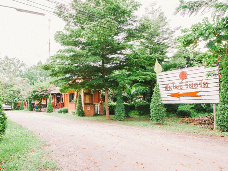 ต้นโพธิ์ รีสอร์ท บ้านโป่ง