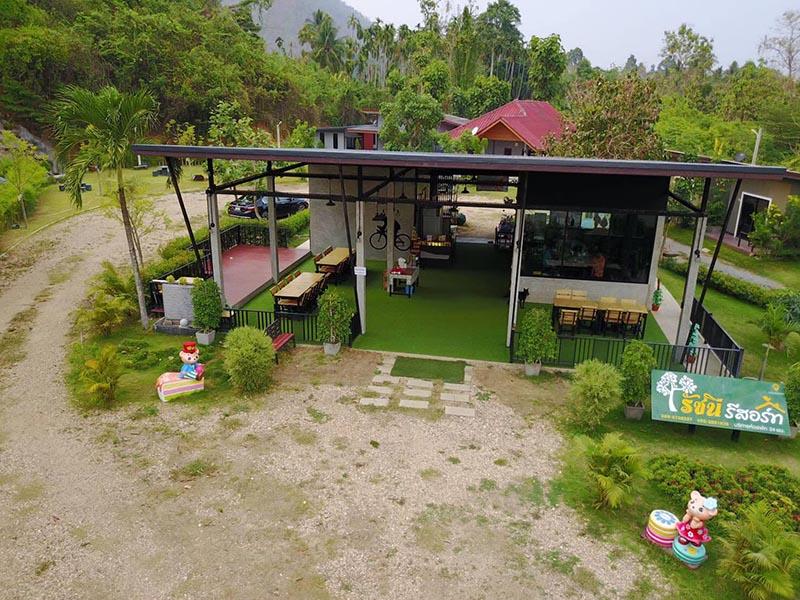 รัชนี รีสอร์ท