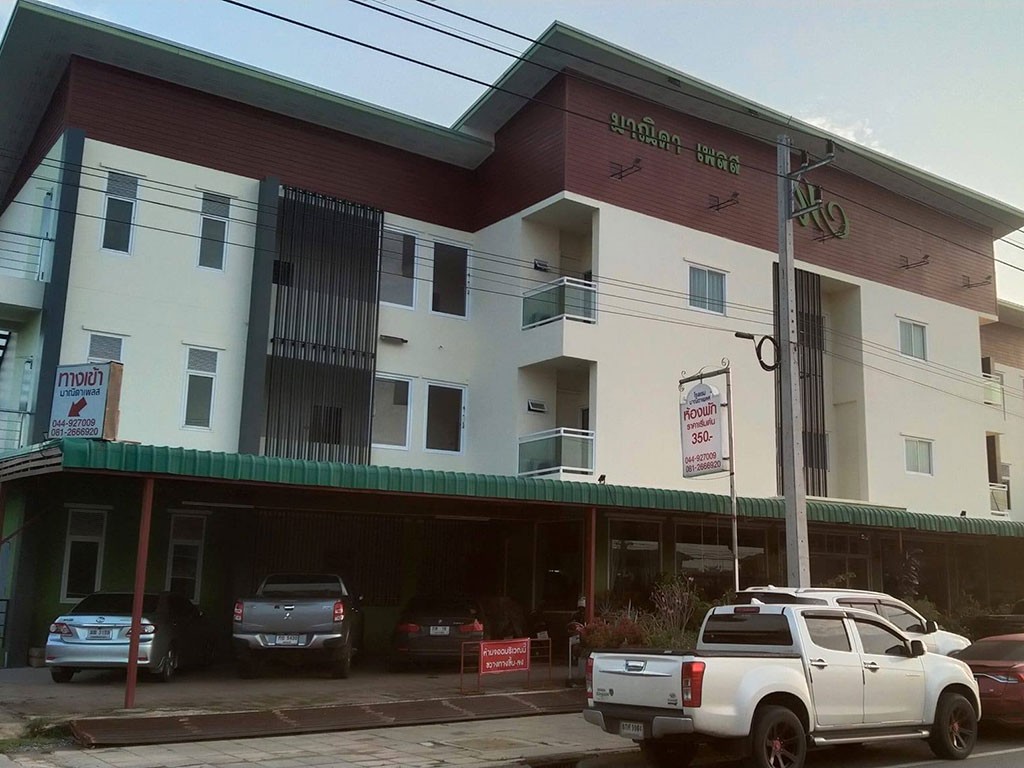 มาณิดา เพลส