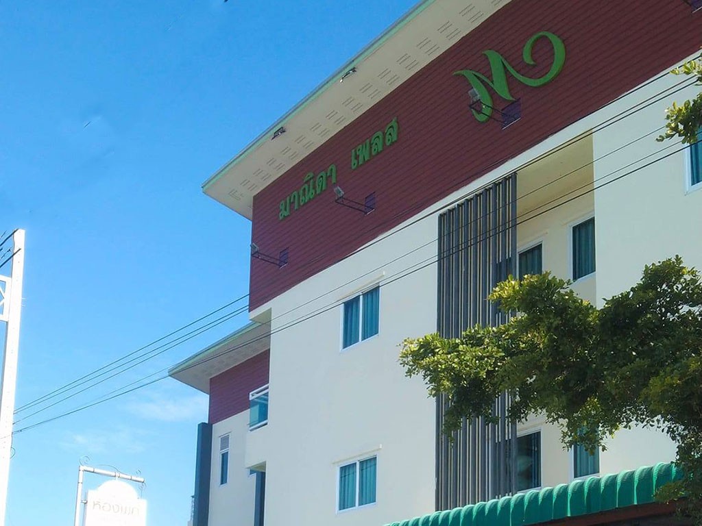 มาณิดา เพลส