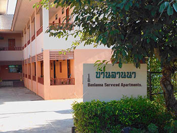 บ้านลานนา ลำปาง