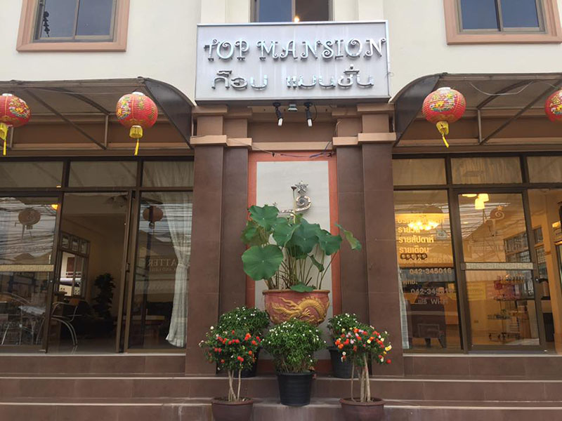 Hotel image 顶端大厦乌汶