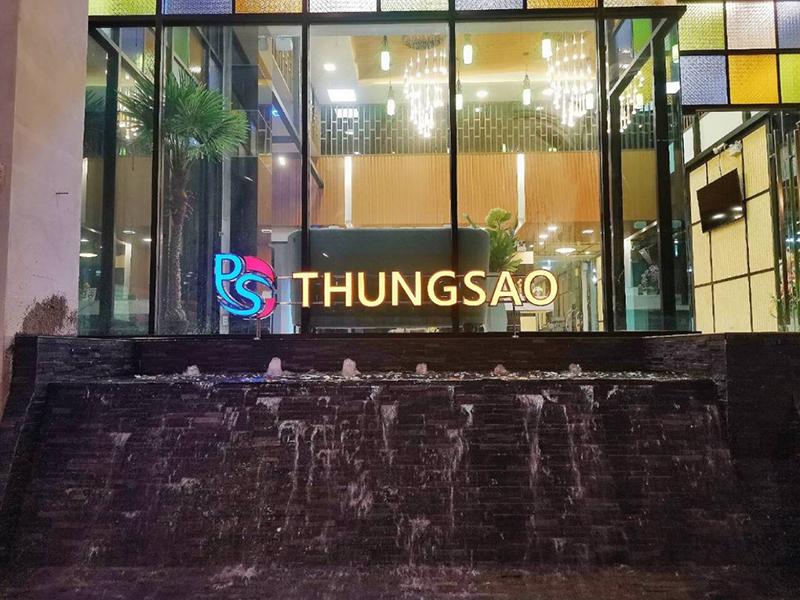 Hotel image PS Thungsao Hotel