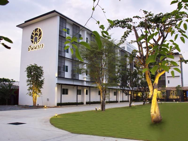Image Hotel ปันนารา ลพบุรี
