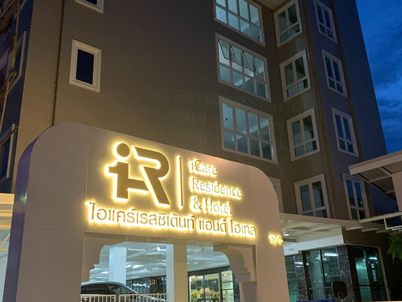 Hotels Nearby Icare Residence and Hotel