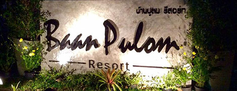 baan pulom resort