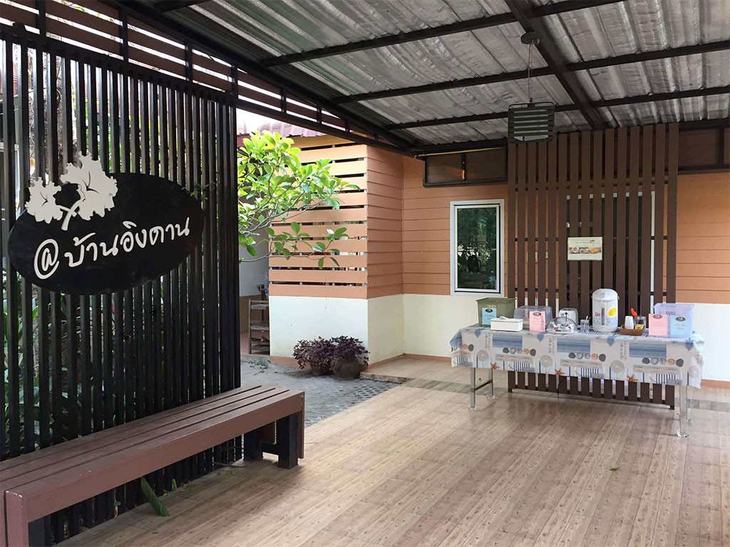 บ้านอิงดาน