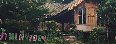 baan klang doi resort