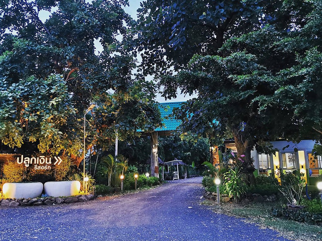 ปลูกเงิน รีสอร์ท