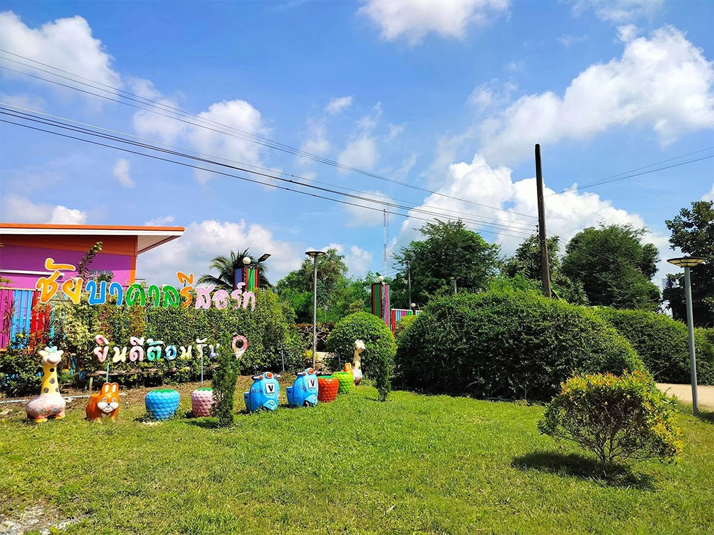 ชัยบาดาล รีสอร์ท