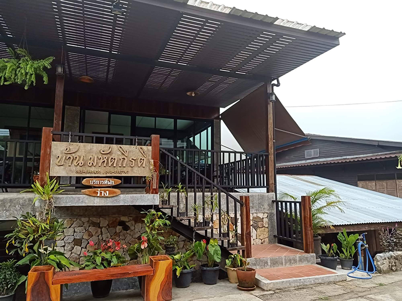 Hotels Nearby Baanmahut Keeratees