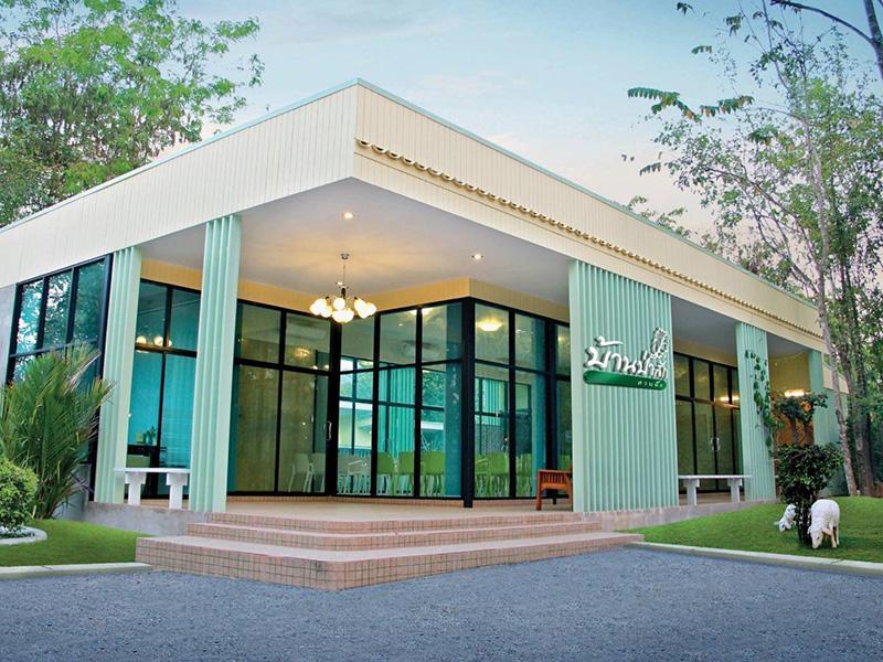 บ้านป่าสัก รีสอร์ท สวนผึ้ง