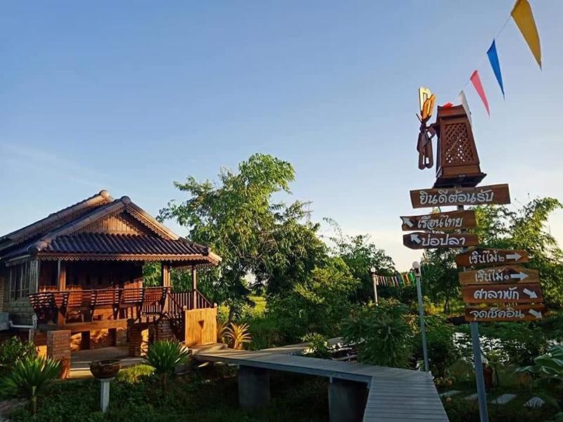 เรือนไทย ใจสุขเอ๋ย