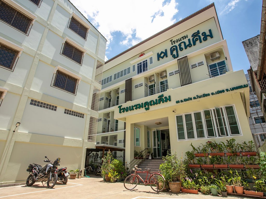 คูณคีม โฮเทล