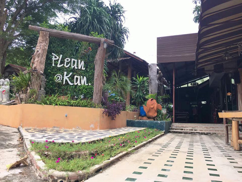 Plean Resort Kanchanaburi