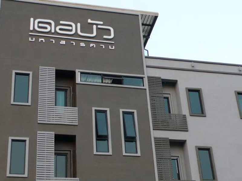 Image Hotel Debua Mahasarakham