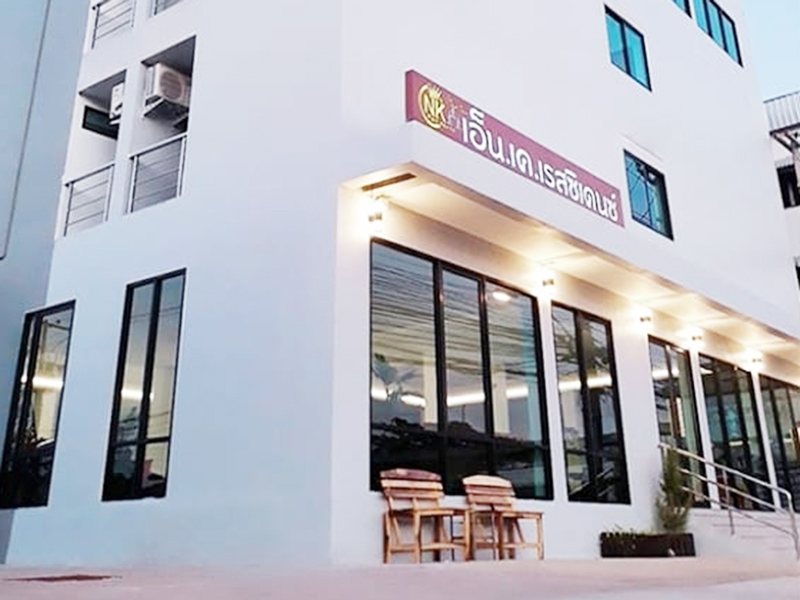 Image Hotel NK Residence