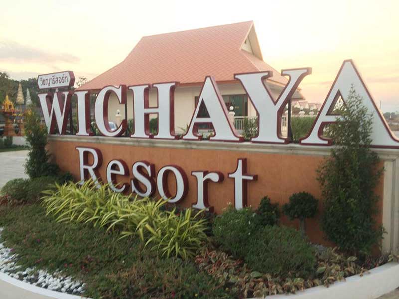 Wichaya Resort