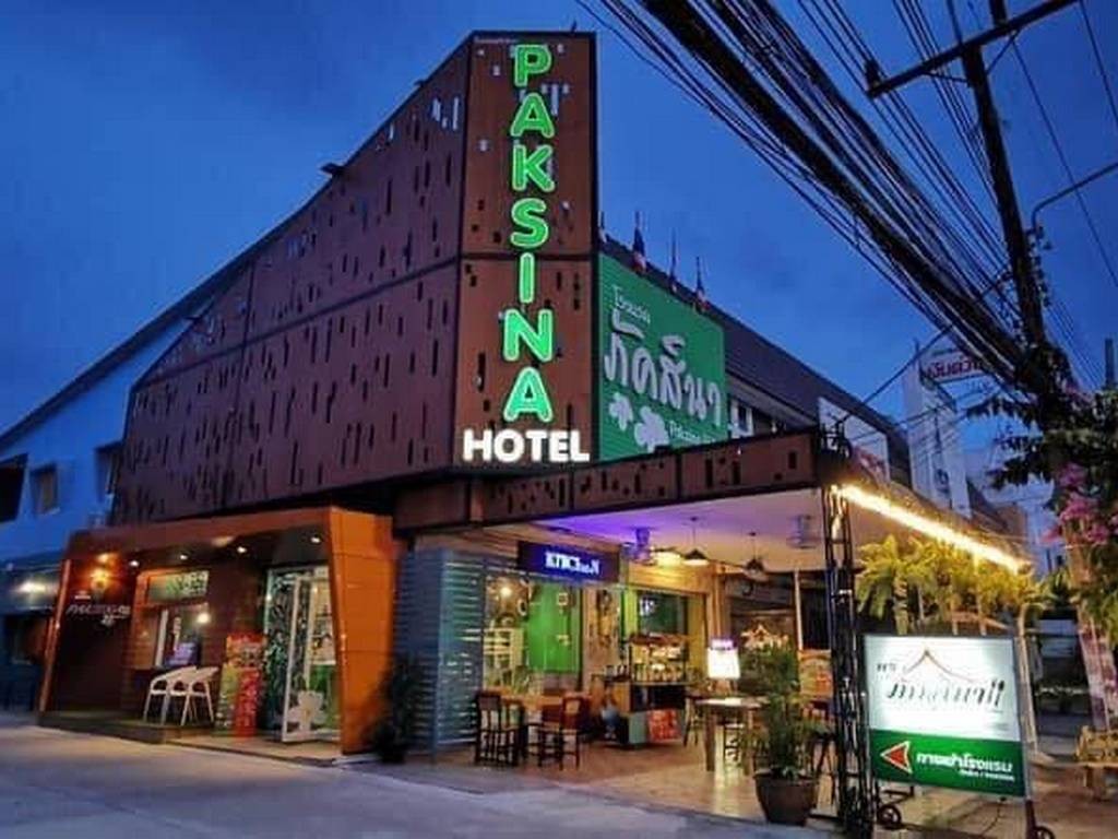 ภัคสินา โฮเต็ล