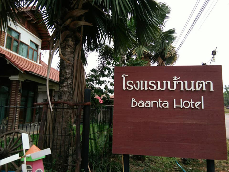 Baanta Hotel