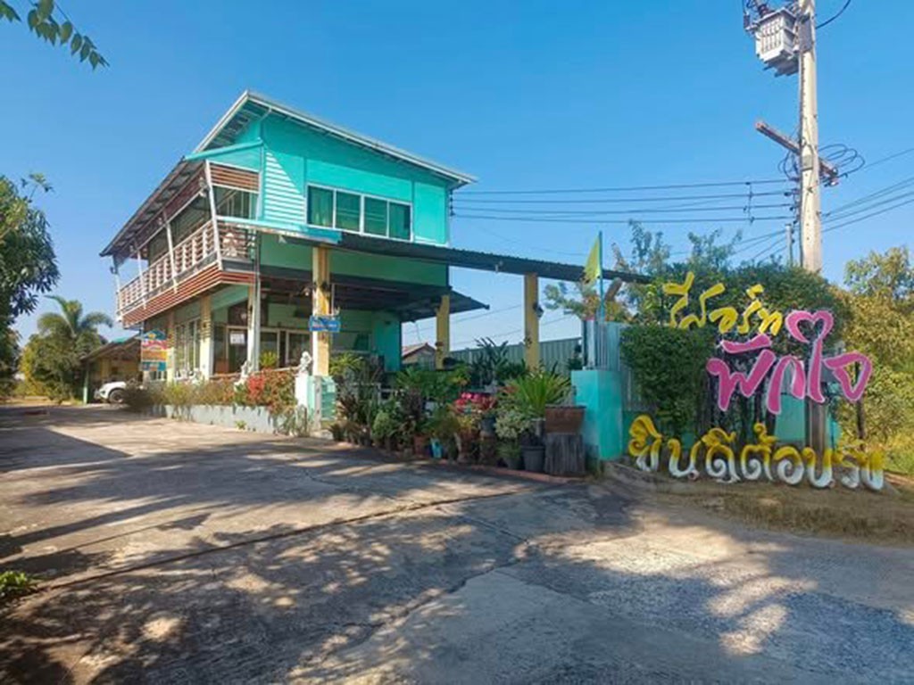 รีสอร์ทพักใจ ชัยภูมิ