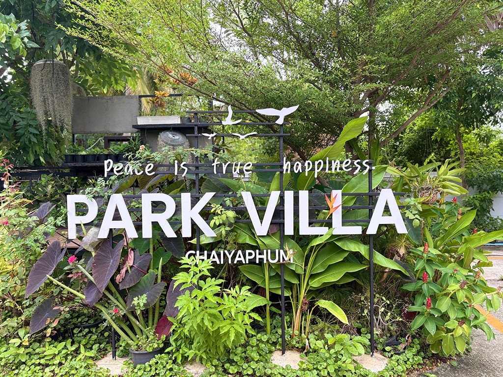 พาร์ควิลล่า