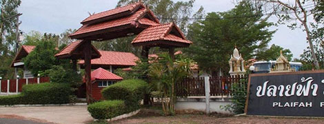 plaifah resort ubon