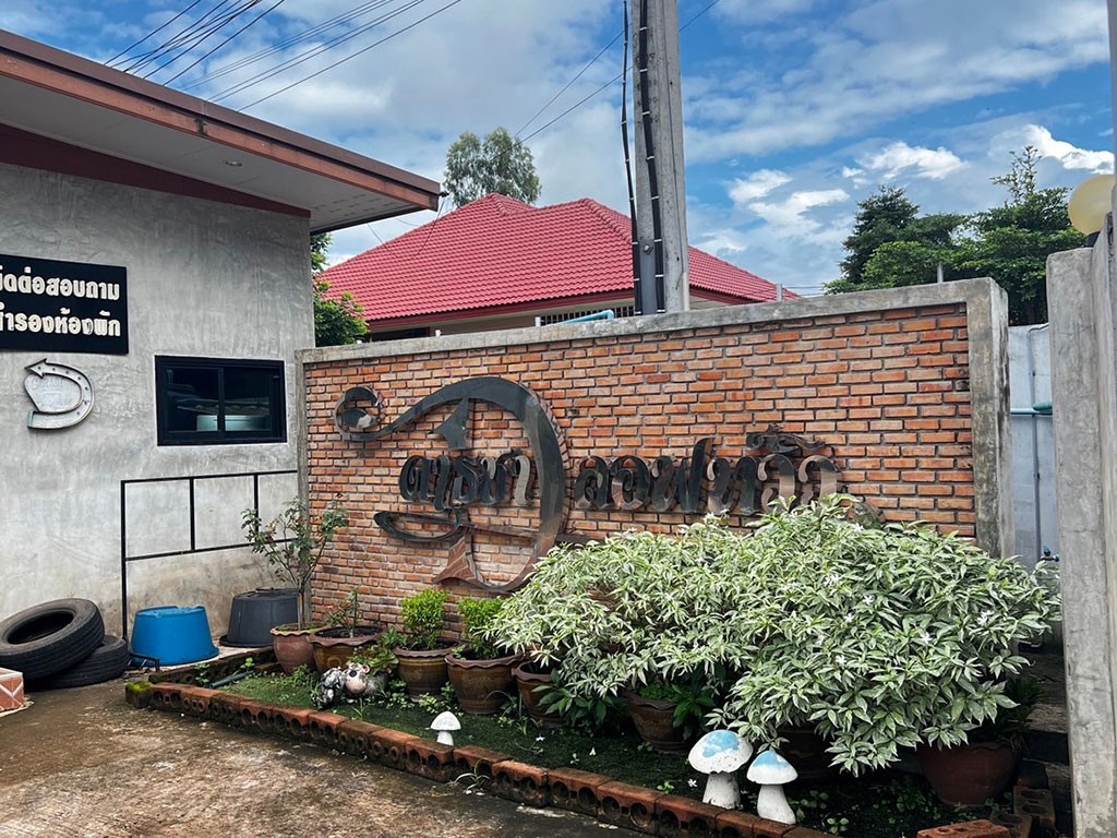 ดาธชาลอฟท์วิว