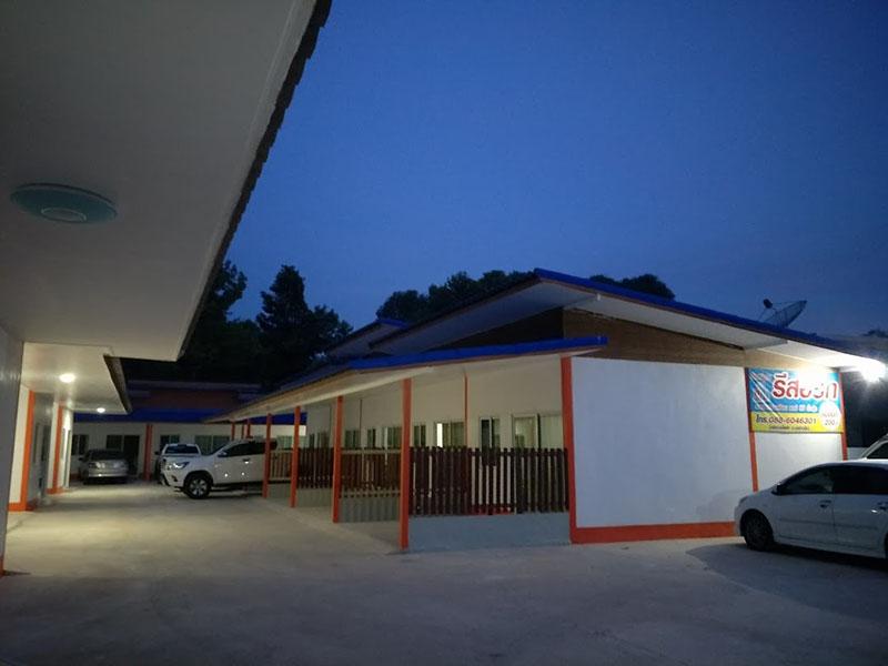 รักแม่รุณ รีสอร์ท