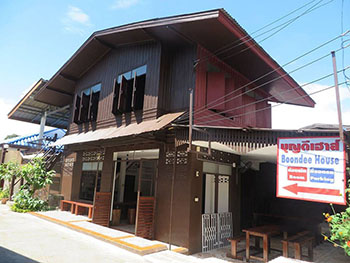 布迪之家酒店（Boondee House）