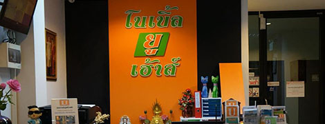 noble u house chiangmai