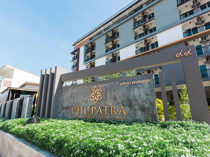 附近的酒店 普渡帕塔豪华酒店（Phupatra the Luxury Residence）