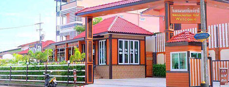 Nakhonchanthani Hotel
