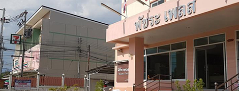 patchara place phetchabun