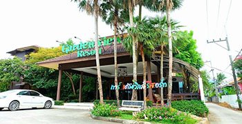 花园景观度假村（Garden view resort）