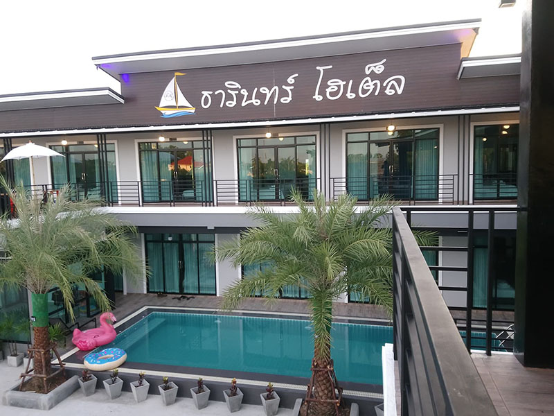 Tharin Hotel Songkhla