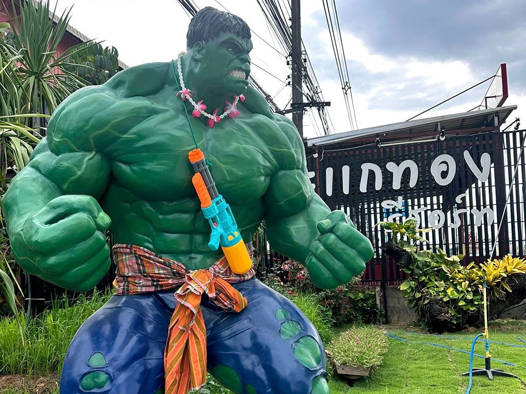 สะแกทอง รีสอร์ท