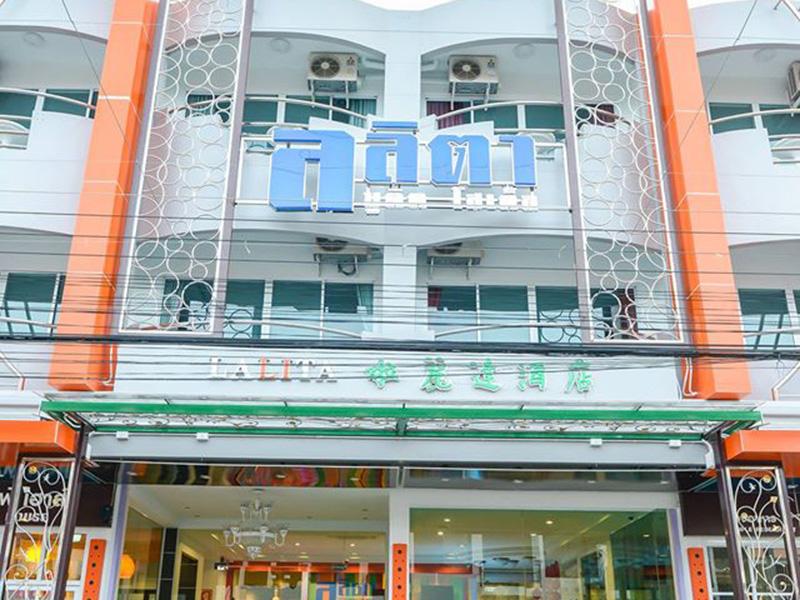 Image Hotel ลลิตา บูติก โฮเทล