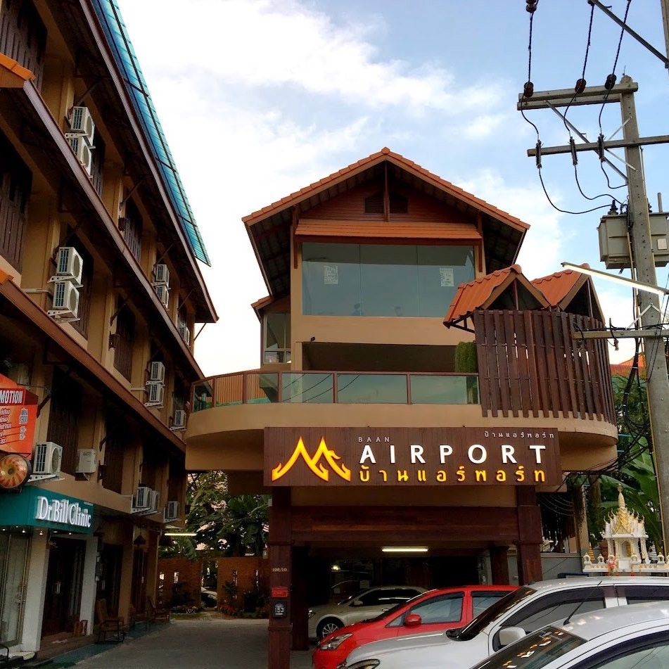 บ้านแอร์พอร์ท