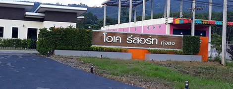 Ok Resort Thung Song