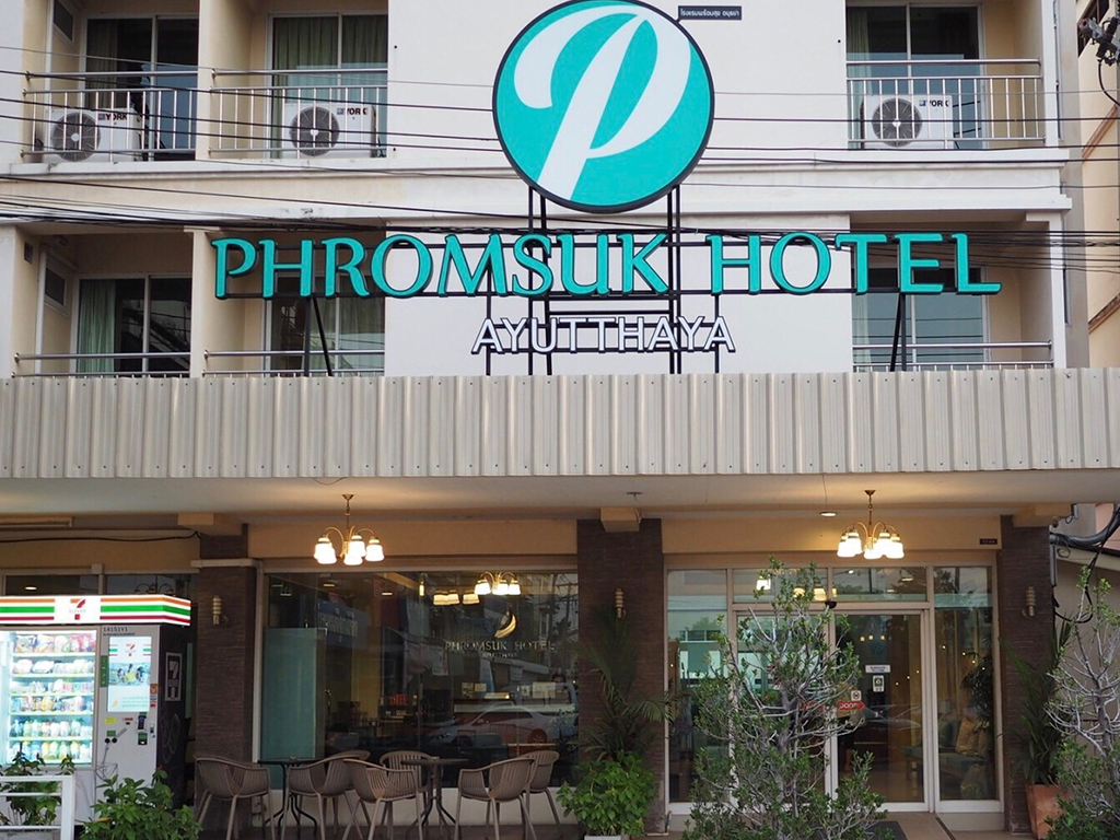 附近的酒店 Phromsuk Hotel Ayutthaya