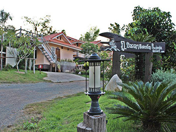 Phujinda Resort