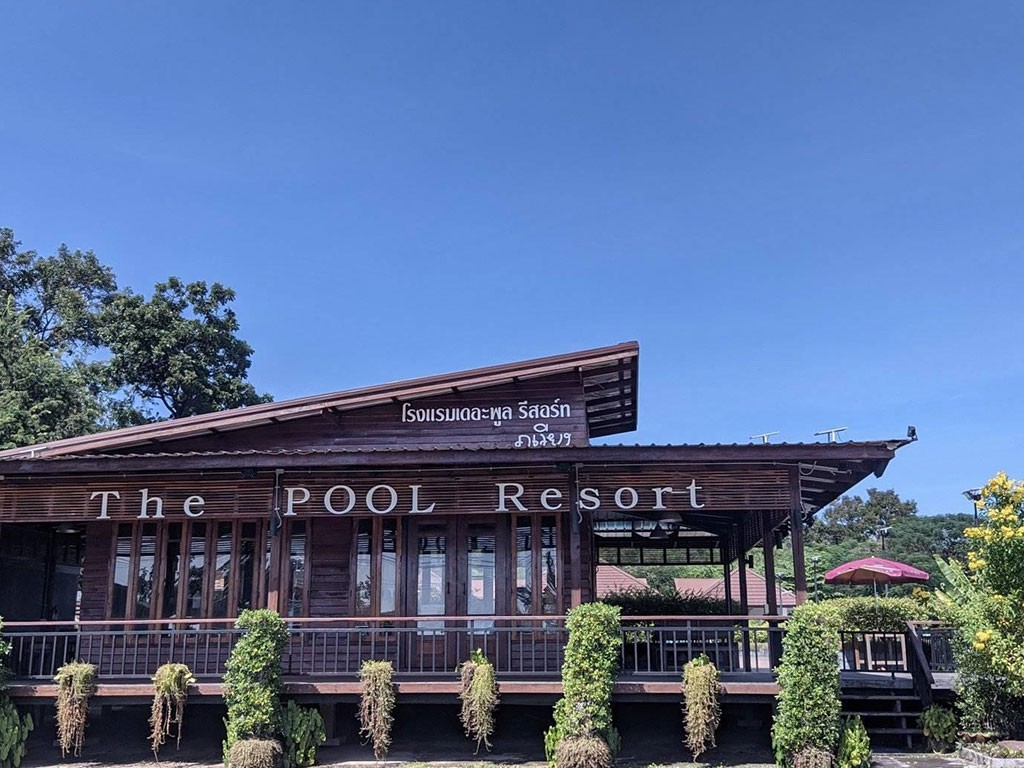 เดอะพูล รีสอร์ท ภูเวียง