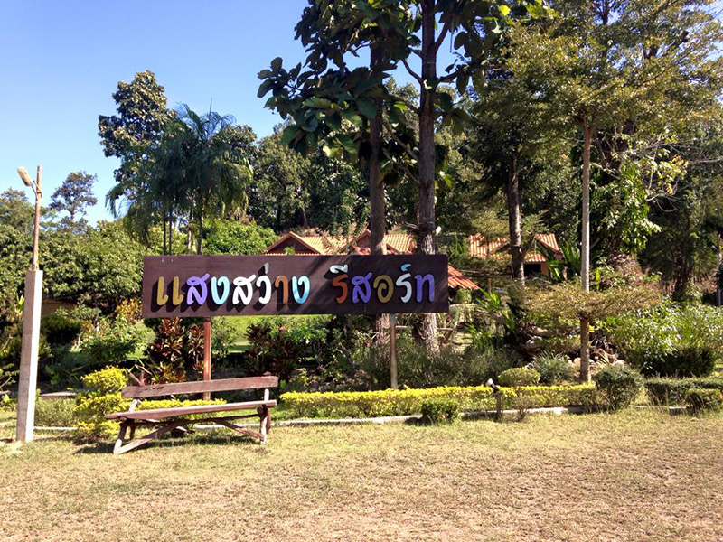 Sangsawang Resort