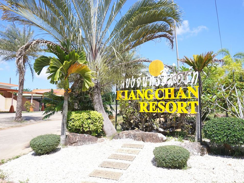 Image Hotel Kiangchan Resort