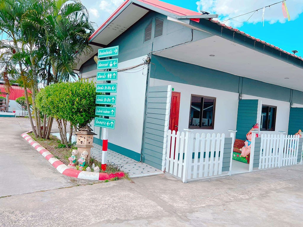 บ้านหรรษารีสอร์ท