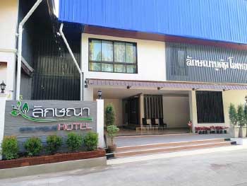 Laksana Hotel