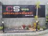 Hotel image CS Klongtoey Grand Resort