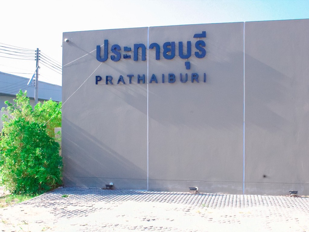 เคเอ็น โฮเทล